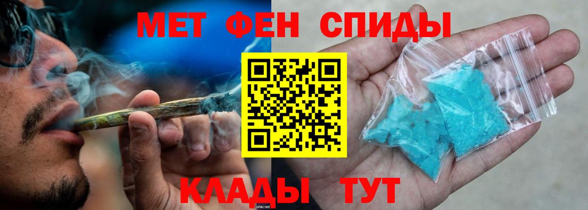 omg tor  Вход с VPN  Amphetamine  Котовск  АМФ VHQ 