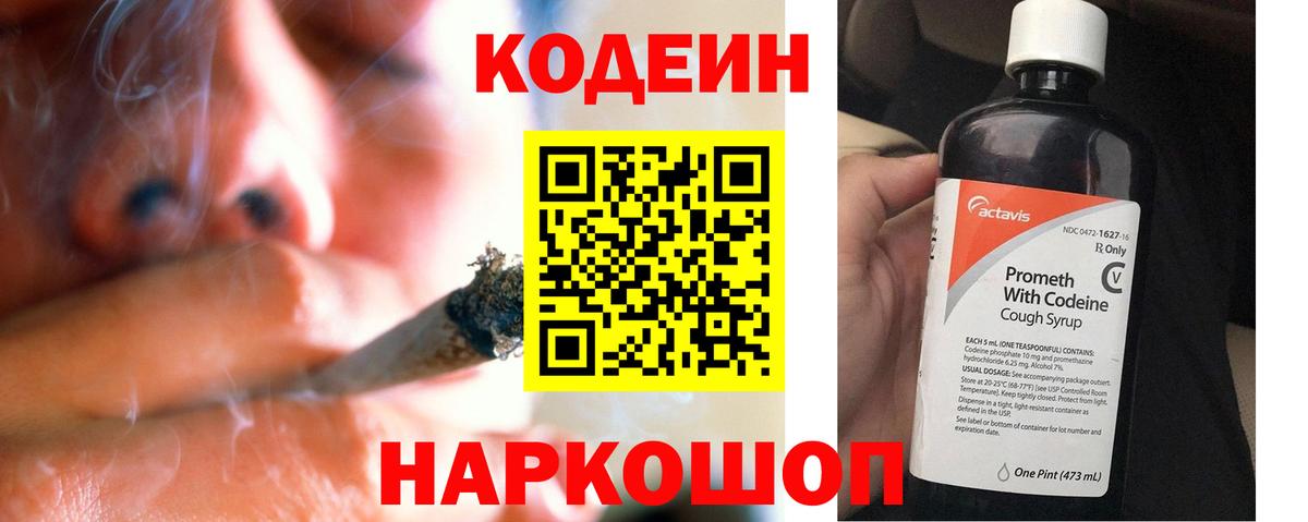 АМФЕТАМИН кристаллы  Кетамин  Котовск  ГАШ  Марихуана  Меф МЯУ МЯУ кристаллы  COCAIN  Вход с VPN 