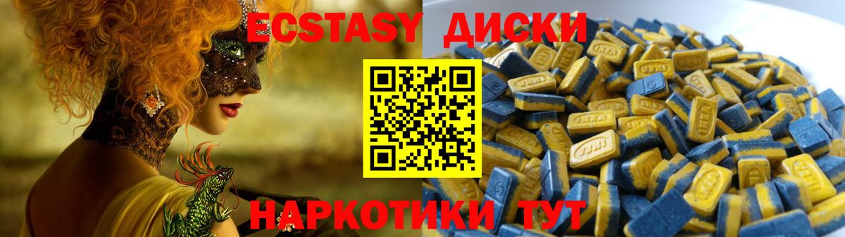 ЭКСТАЗИ louis Vuitton  ЭКСТАЗИ 99%  Котовск  Вход с VPN 
