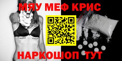 крисы Будённовск