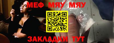 дживик Бугуруслан