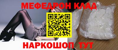 крисы Будённовск