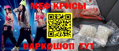 дживик Бугуруслан