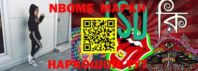 меф Бузулук