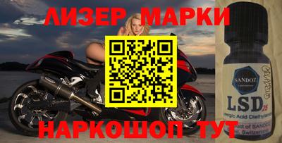 крисы Будённовск