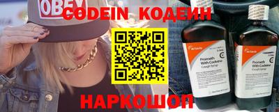 мефедрон VHQ Анапа