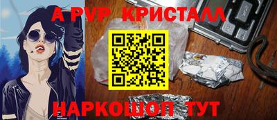 крисы Будённовск