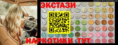 кокаин перу Мирный