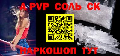 меф Бузулук