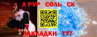 крисы Будённовск