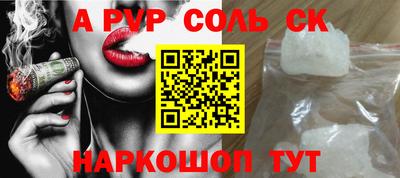 крисы Будённовск