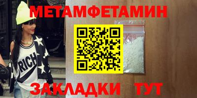 меф Бузулук