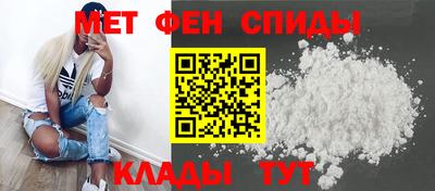 меф Бузулук