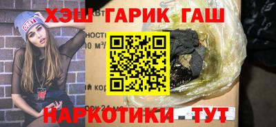 крисы Будённовск