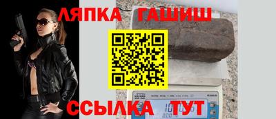 крисы Будённовск