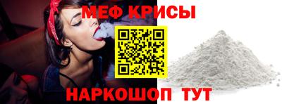 крисы Будённовск