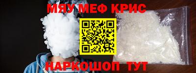 гашишное масло Ангарск