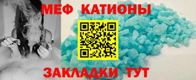 крисы Будённовск