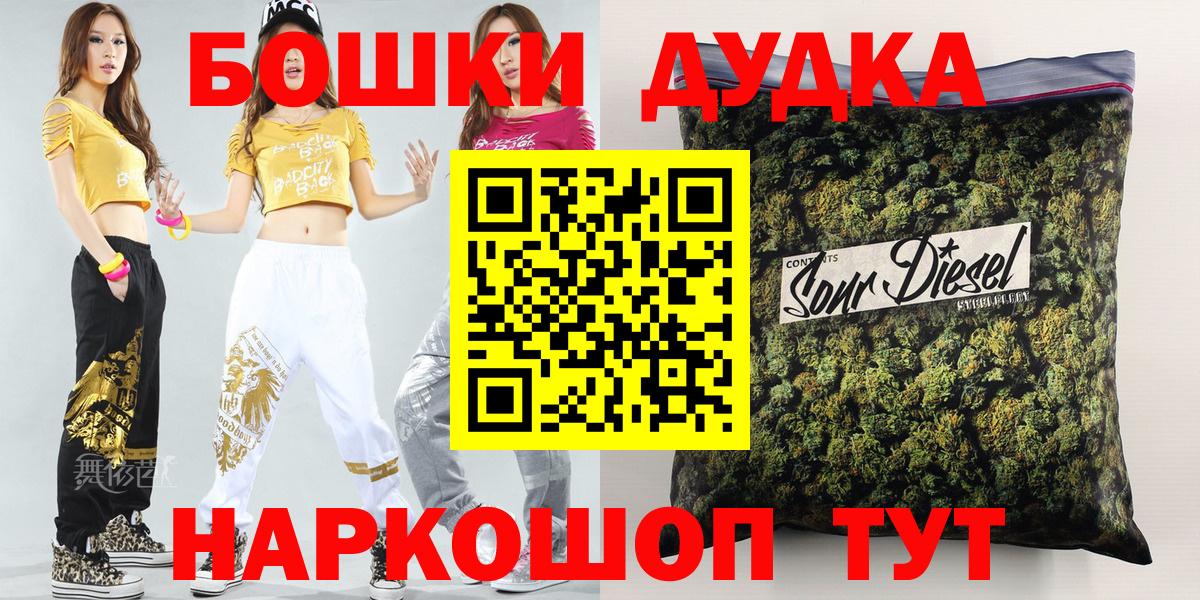 Марихуана Ganja Котовск